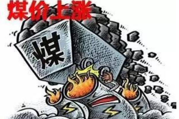 取暖用什么煤好 民用取暖煤多少钱一吨