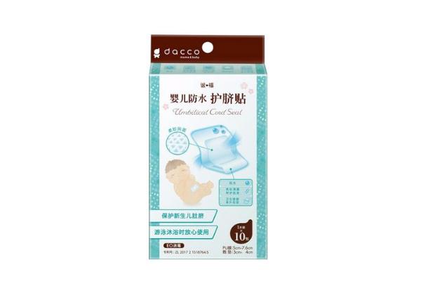 护脐贴是防水的吗 宝宝护脐贴有用吗 护脐贴是防水的吗 宝宝护脐贴有用吗