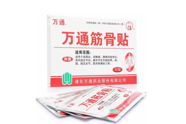 万通筋骨贴的用法用量 万通筋骨贴是中药还是西药 万通筋骨贴的用法用量 万通筋骨贴是中药还是西药