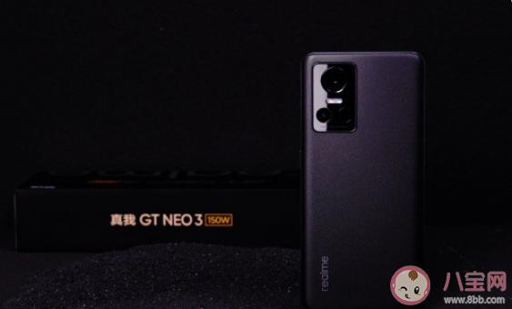 真我GT Neo3系列详细参数 真我GT Neo3系列值得买吗 真我GT Neo3系列详细参数 真我GT Neo3系列值得买吗