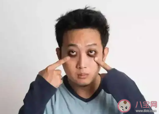 你会因为黑眼圈焦虑吗 有黑眼圈了该怎么办 你会因为黑眼圈焦虑吗 有黑眼圈了该怎么办