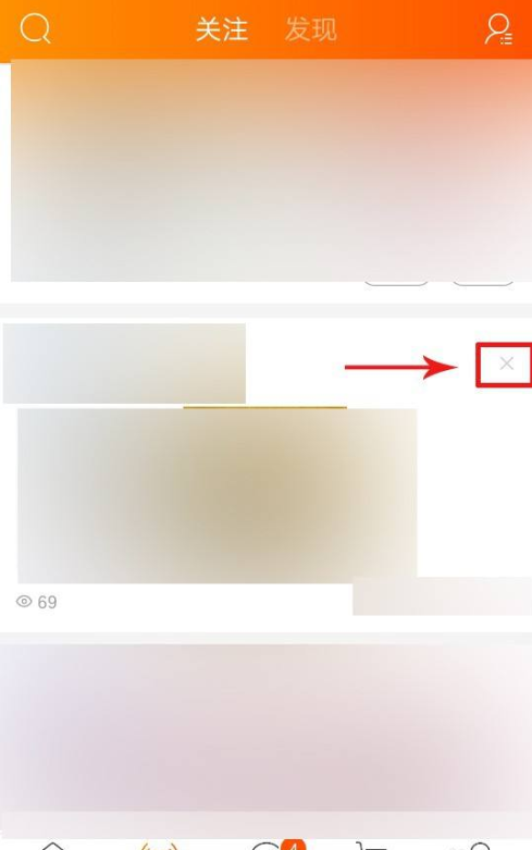 淘宝怎么屏蔽店铺