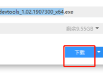 怎么按装微信程序 几个步骤就搞定4