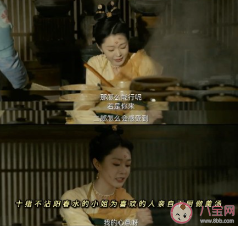 宋轶演的柳然是什么神仙老婆 柳然和百里弘毅最后在一起了吗 宋轶演的柳然是什么神仙老婆 柳然和百里弘毅最后在一起了吗