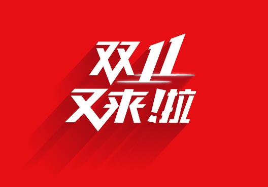 淘宝双十一1200-100优惠券在哪领?双十一1200减100美妆券可以叠加满减吗