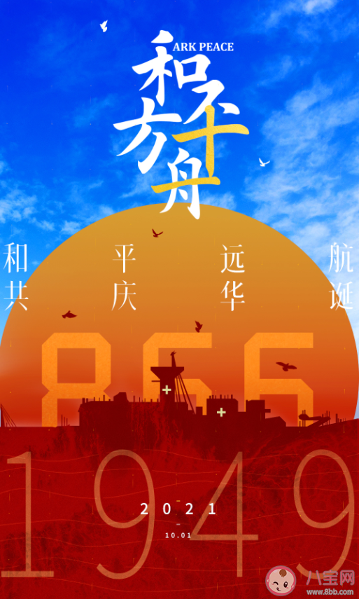 电视剧《和平之舟》是根据真实故事改编的吗 《和平之舟》大结局是什么 电视剧《和平之舟》是根据真实故事改编的吗 《和平之舟》大结局是什么