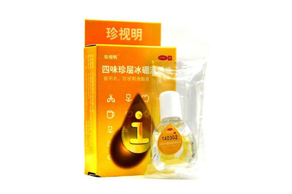 珍视明滴眼液可以缓解疲劳吗 珍视明滴眼液可以缓解近视吗