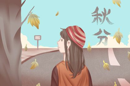 秋分应该吃什么好 饮食建议 秋分应该吃什么好 饮食建议