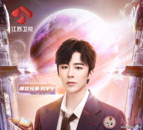 江苏卫视跨年演唱会全阵容 有哪些值得期待的明星阵容 江苏卫视跨年演唱会全阵容 有哪些值得期待的明星阵容