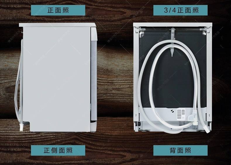 洗碗机安装 西门子洗碗机安装怎么做?