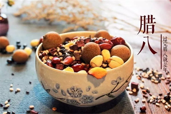 腊八节回娘家有什么说法 腊八节回娘家了怎么办 腊八节回娘家有什么说法 腊八节回娘家了怎么办