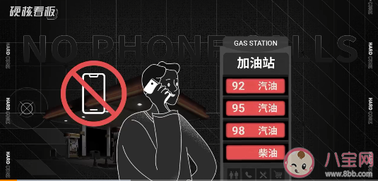 加油站里为什么禁止打电话 加油站加油还有哪些事项要注意