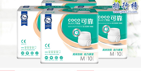中国品牌纸尿裤有哪些?中国成人纸尿裤品牌排行榜10强推荐