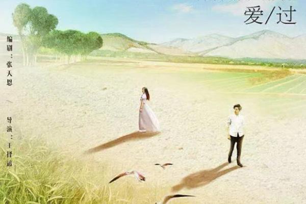 情人节上映电影2022 情人节电影有哪些 情人节上映电影2022 情人节电影有哪些