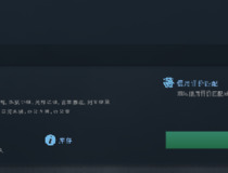 csgo怎么进入好友房间 只需3步轻松搞定3