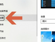 电脑桌面此电脑图标怎么没有了 电脑桌面此电脑图标恢复教程3