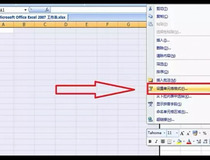 excel怎么做表格 操作简单只需这几步2