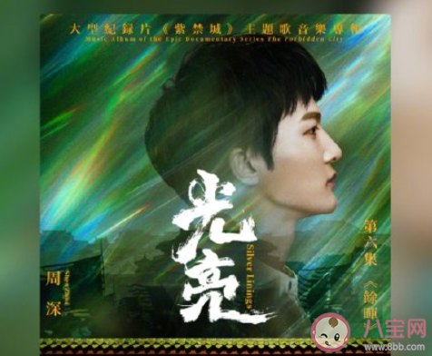 2021年度十大歌曲 哪首歌让你深深触动 2021年度十大歌曲 哪首歌让你深深触动