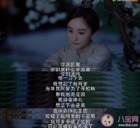 斛珠夫人符合你的预期吗 斛珠夫人好不好看 斛珠夫人符合你的预期吗 斛珠夫人好不好看