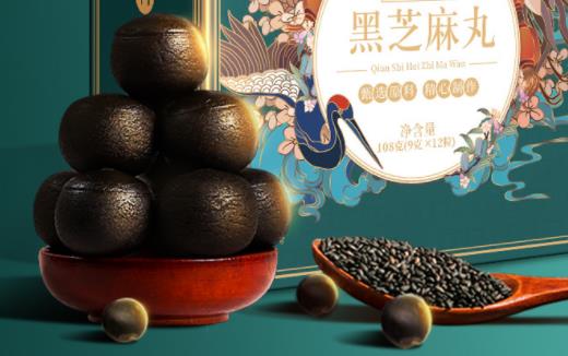 黑芝麻丸不九蒸九晒行吗 黑芝麻丸吃多了会怎样