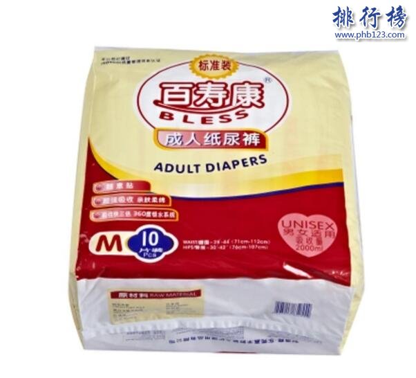 成人纸尿裤哪些比较好?成人纸尿裤排行榜10强