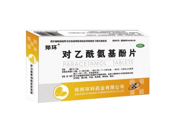 对乙酰氨基酚片有副作用吗 对乙酰氨基酚片能和头孢一起吃吗 对乙酰氨基酚片有副作用吗 对乙酰氨基酚片能和头孢一起吃吗