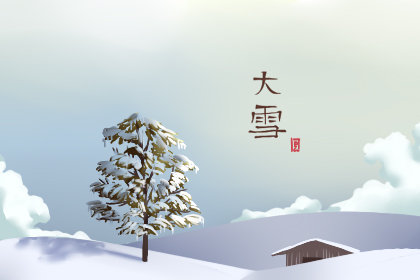 大雪适合喝哪些汤好 功效和作用是什么 大雪适合喝哪些汤好 功效和作用是什么