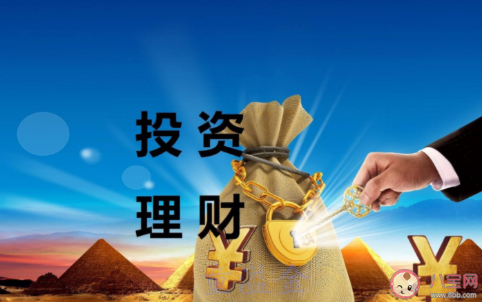 网上理财培训课靠谱吗 小白投资理财建议