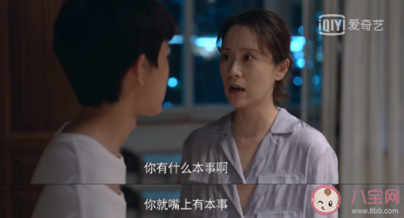 《心居》冯晓琴小说结局是什么 冯晓琴为什么嫁给顾磊 《心居》冯晓琴小说结局是什么 冯晓琴为什么嫁给顾磊