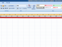如何做简易考勤 如何做简易考勤表2