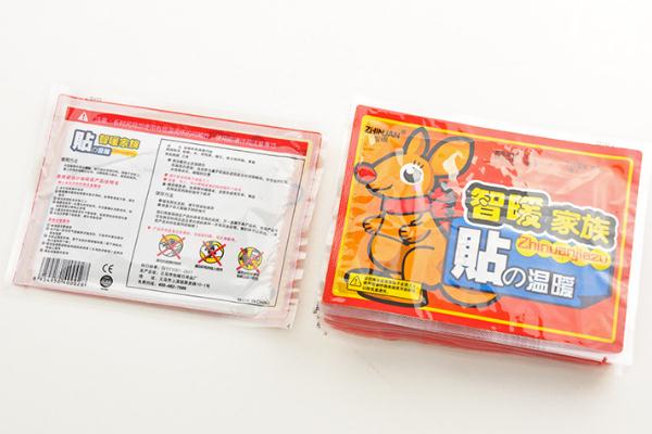 暖宝宝的保质期一般是多久 暖宝宝的作用和功效 暖宝宝的保质期一般是多久 暖宝宝的作用和功效