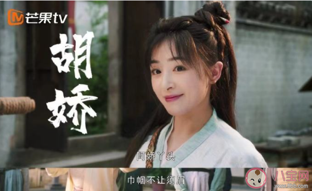 《玉面桃花总相逢》原著小说是什么 《玉面桃花总相逢》讲的是什么故事 《玉面桃花总相逢》原著小说是什么 《玉面桃花总相逢》讲的是什么故事