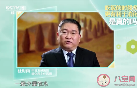 边吃饭边喝水到底好不好 要不要边吃饭边喝水