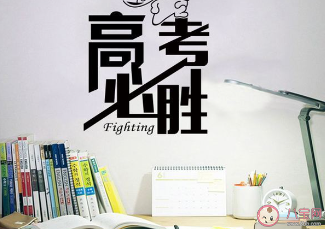 如何在高考考场保持好心态 高考怎样才能不紧张 如何在高考考场保持好心态 高考怎样才能不紧张