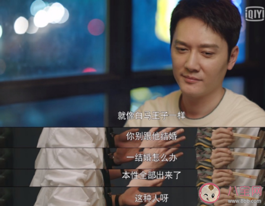 《心居》顾清俞和施源为什么分居 顾清俞的底线是什么 《心居》顾清俞和施源为什么分居 顾清俞的底线是什么