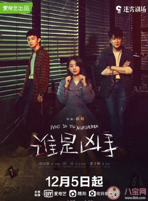 《谁是凶手》胡山泉是凶手吗 关于胡山泉人物猜想 《谁是凶手》胡山泉是凶手吗 关于胡山泉人物猜想