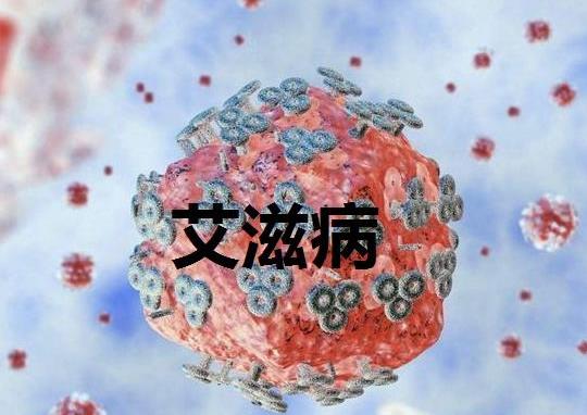 得了艾滋病不治疗疾控会找上门吗?怎样辨别身边的艾滋病人