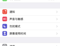 volte怎么设置 volte设置方法2