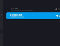 乐视盒子怎么看电视直播 乐视盒子看电视直播教程2