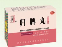 健脾丸和归脾丸的区别是什么3