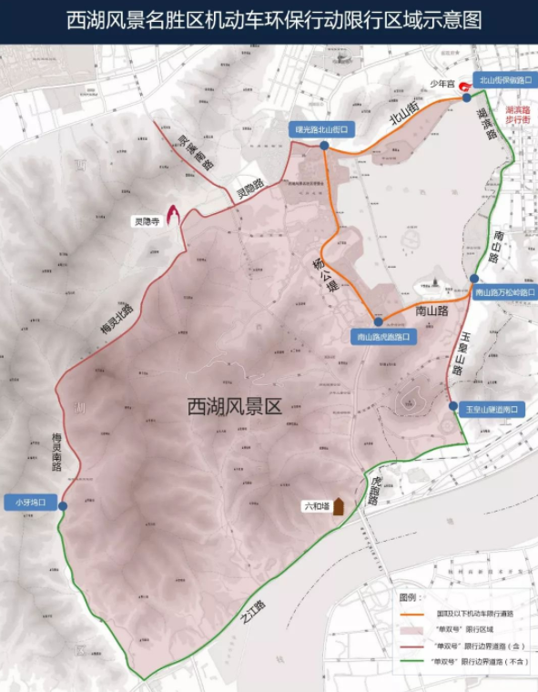 2022杭州西湖端午节限行吗