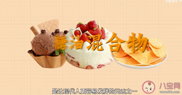 过度加工食品对身体有什么影响 什么是过度加工食品 过度加工食品对身体有什么影响 什么是过度加工食品