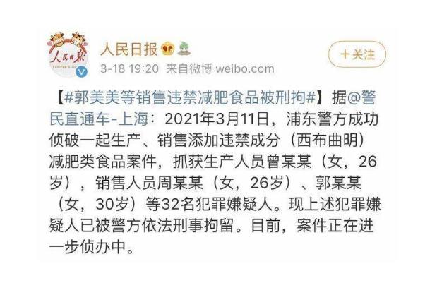 食品安全标准是什么的标准 食品安全投诉举报电话是多少 食品安全标准是什么的标准 食品安全投诉举报电话是多少