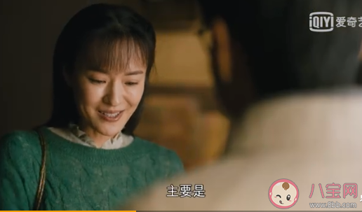 《人世间》冯化成结局是什么 冯化成和周蓉最后的结局怎样 《人世间》冯化成结局是什么 冯化成和周蓉最后的结局怎样