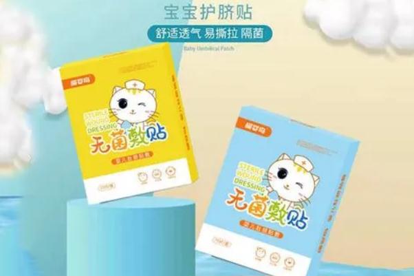 护脐贴是防水的吗 宝宝护脐贴有用吗 护脐贴是防水的吗 宝宝护脐贴有用吗