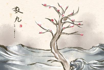 2021年腊月二十六是几九 是一九第6天 2021年腊月二十六是几九 是一九第6天