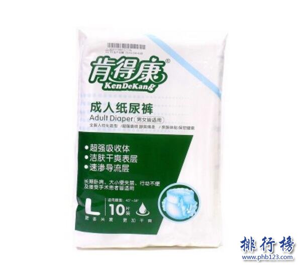 成人纸尿裤哪些比较好?成人纸尿裤排行榜10强
