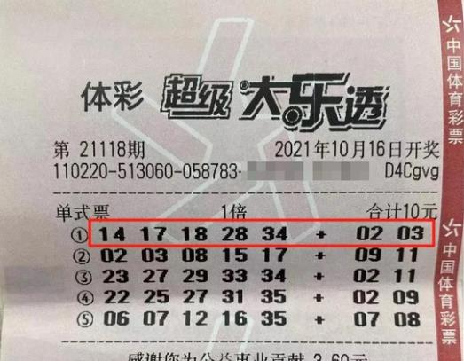 彩票被工作人员拿走了怎么办?彩票中奖老板不给票会不会不给?