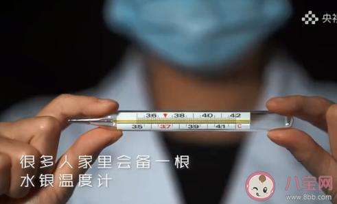 破损水银温度计该如何处理 不小心把温度计摔碎怎么办 破损水银温度计该如何处理 不小心把温度计摔碎怎么办