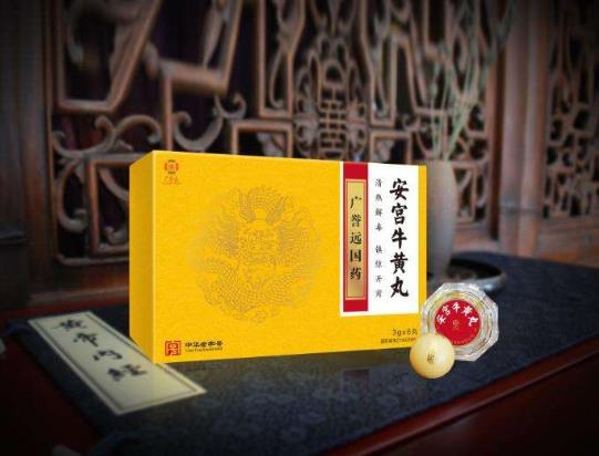 82年的安宫牛黄丸值多少钱?脑梗死吃安宫牛黄丸好吗